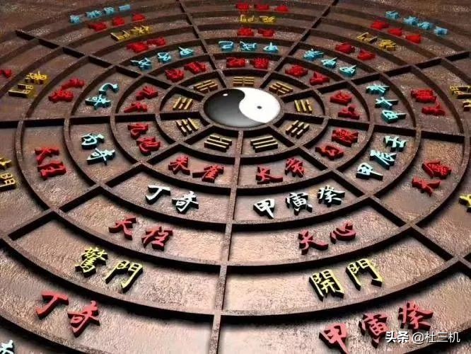 道家奇门遁甲基础篇,道家奇门遁甲真实事例