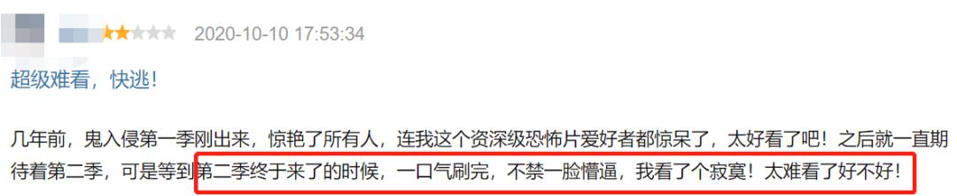 8年前的神剧,翻车神剧