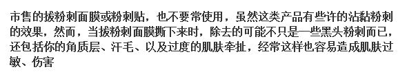 怎么去黑头黑头越来越少,黑头很多去黑头有效办法
