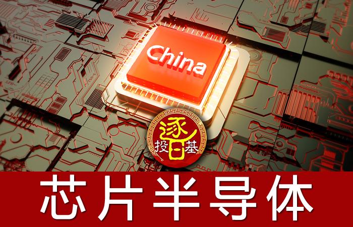 诺安成长混合基金入手哪些半导体,诺安成长半导体基金