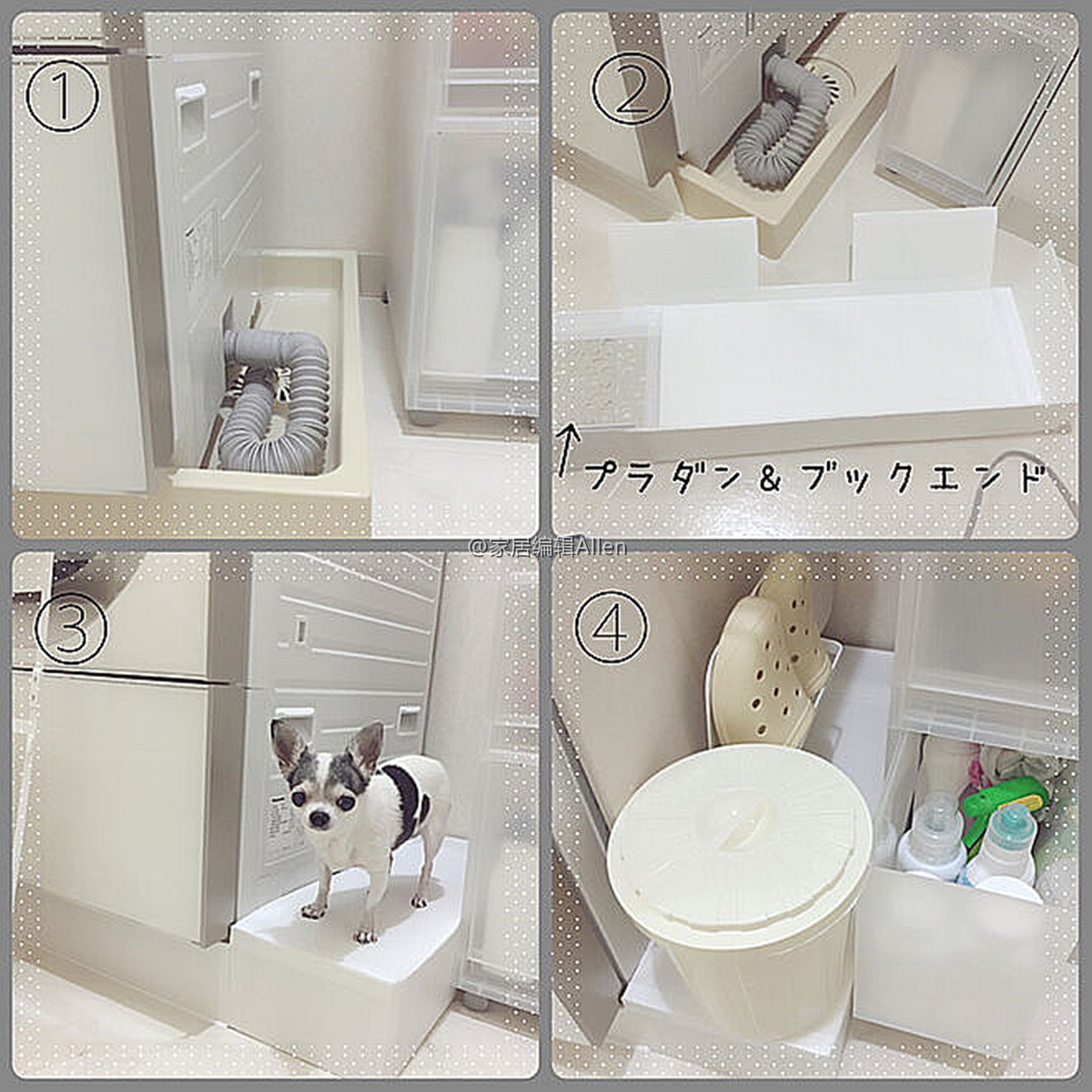 日本家居的细节设计,实用的几款家居设计