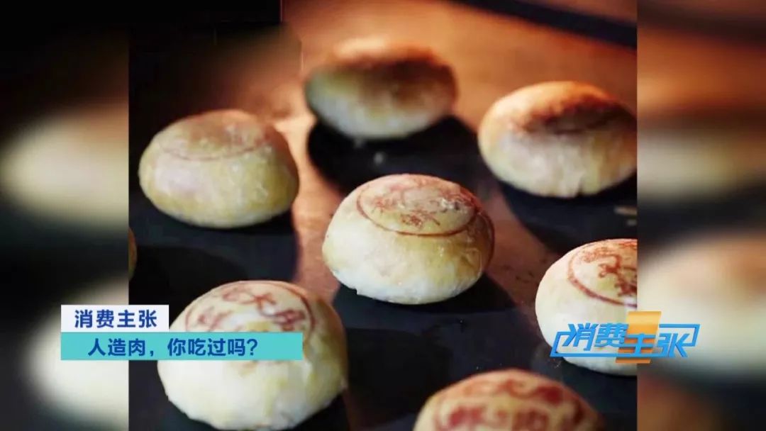 人造肉买回来可以直接吃吗,人造肉有哪些品种和营养价值