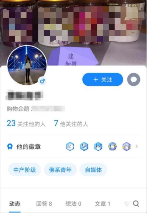 “崔厛谜猛货”多平台有卖？迷奸犯罪背后的黑手，该斩断了！