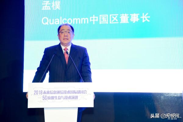 5g机遇开创物联网发展新格局,5g商机未来趋势
