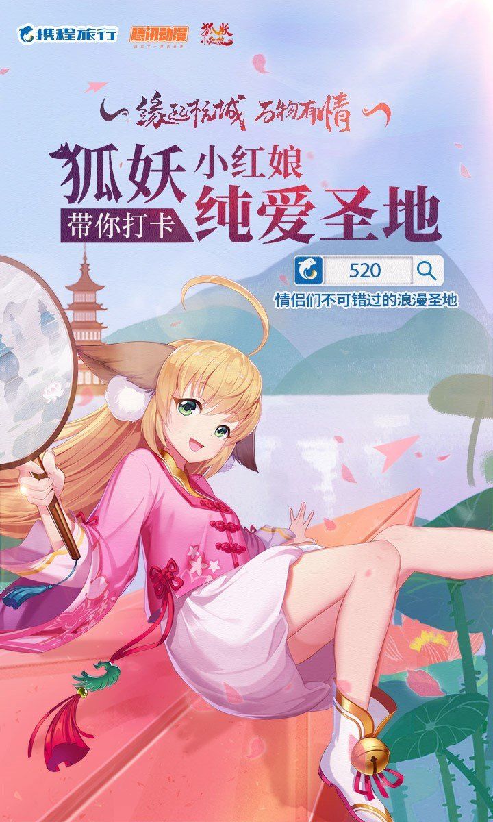 国产动画四大ip,国产动画100部