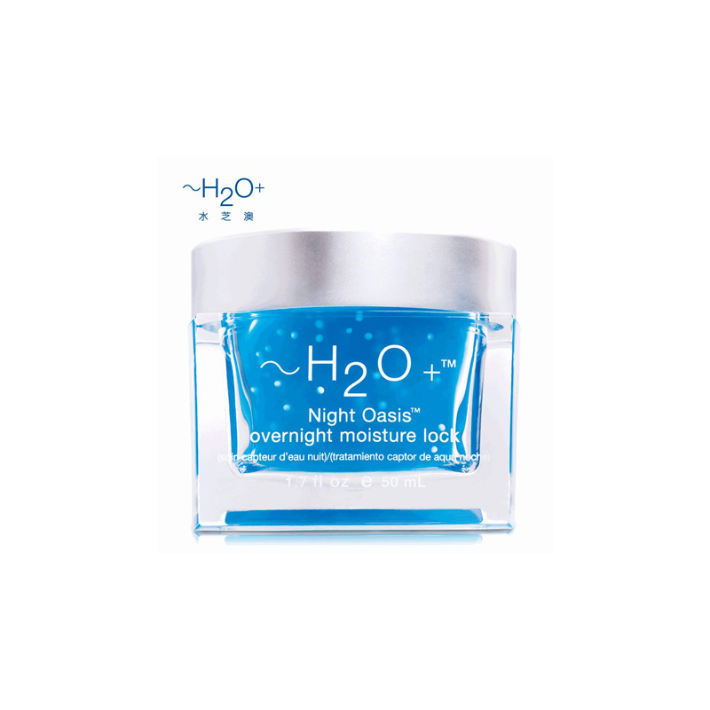 国内十大最好用的补水面膜排名榜,口碑最好十大补水面膜膏状