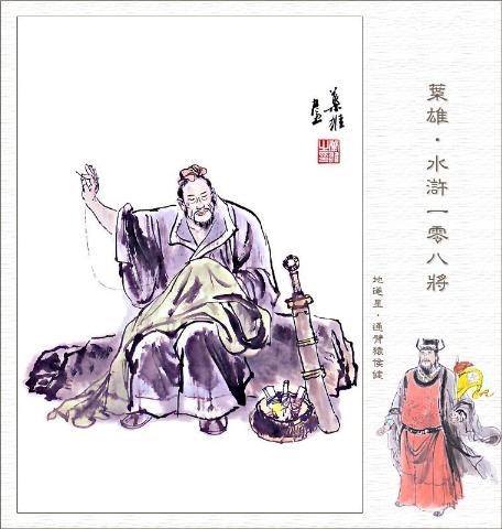 叶雄全本,叶雄大结局