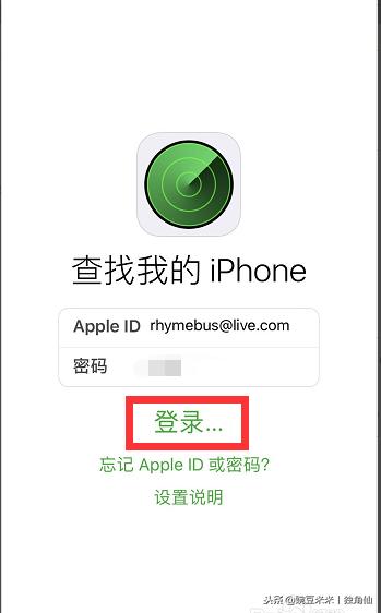 iphone丢了对方关机怎么找回,iphone掉了怎么找微信记录
