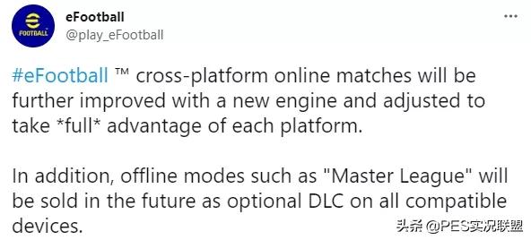 实况足球抽球最新预测,实况足球抽球精选最新
