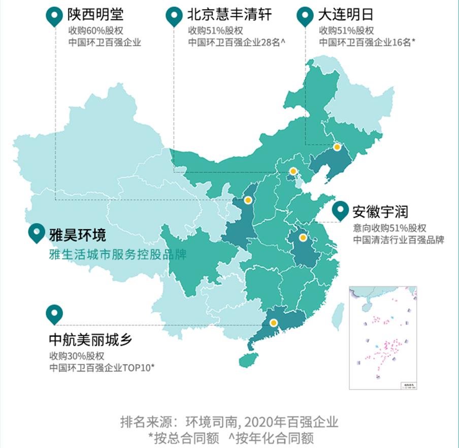雅生活物业怎么样,如何能成为物业管理百强企业