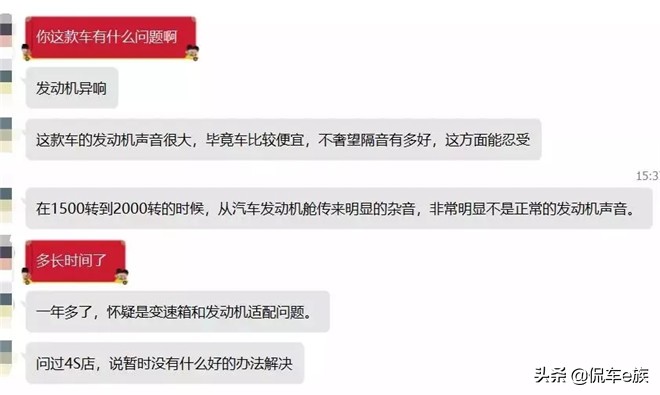 绅宝d50的优势与缺点,北汽绅宝d50值得买吗