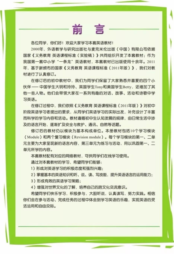 鍏勾绾т笅鍐岃嫳璇鏈勃鏁欑増鍗曡瘝,鍏勾绾ц嫳璇鏈笅鍐岀炕璇戜汉鏁欑増