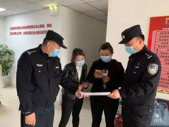 “我为群众办实事”实践活动｜济南市中公安在行动