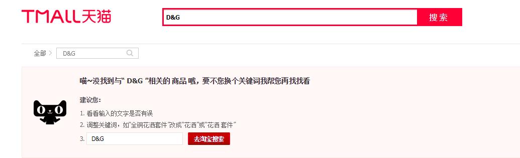 鏉滃槈鐝撼搴旇濡備綍閬撴瓑,鍏充簬鏉滃槈鐝撼