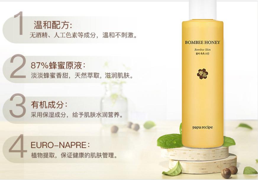 十大建议买的爽肤水品牌推荐,十大建议买的爽肤水有哪些品牌