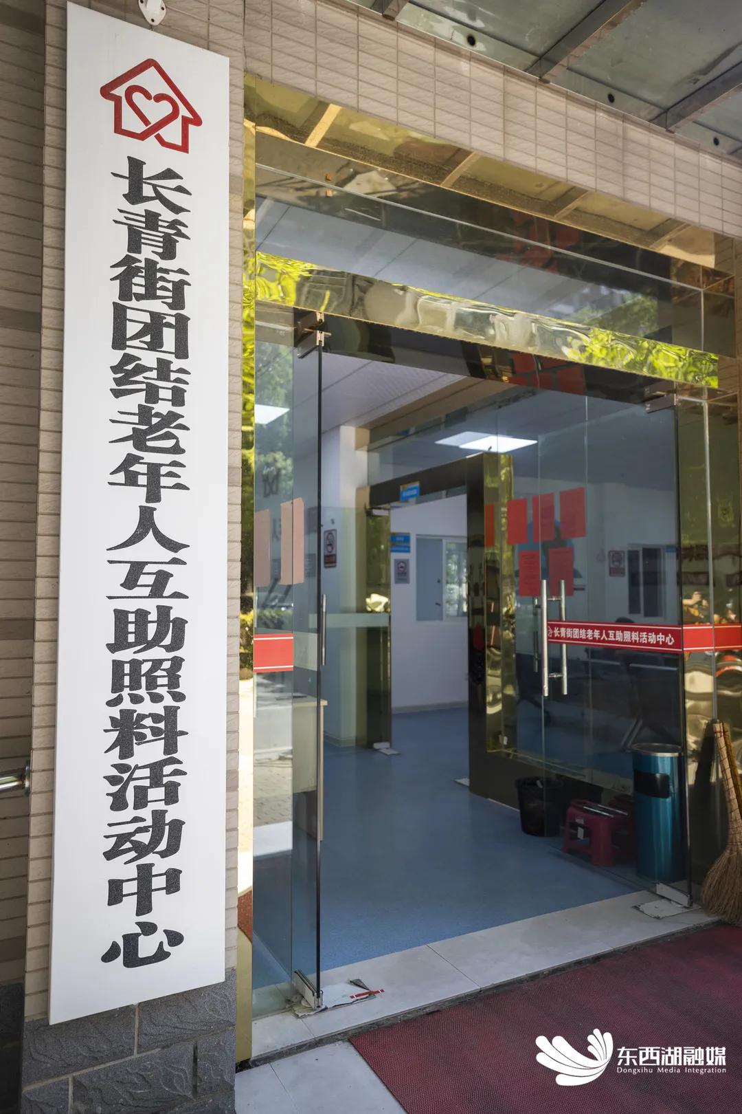 升级开放！长青街的老人，乐呵呵！