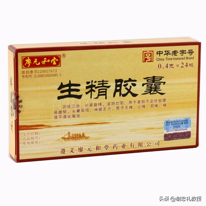 气血不足肾阴阳两虚吃什么中成药,肾气不足肾阴阳两虚吃什么中成药