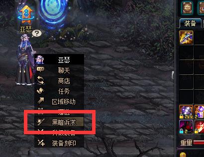 dnf普雷装备诉求有什么用,dnf普雷装备用什么装备升级2020
