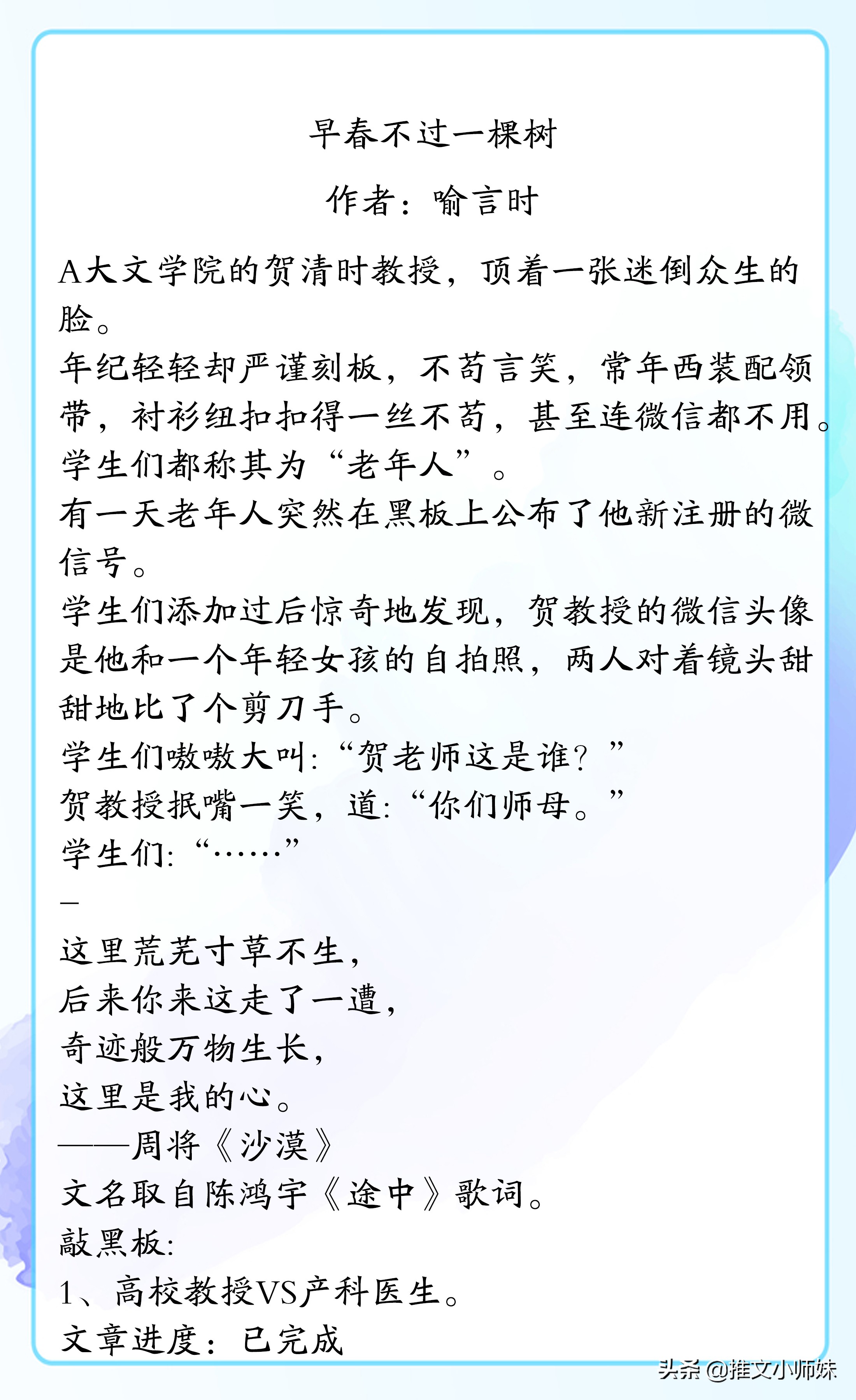 强推！《不侍寝？砍了！》《可爱多少钱一斤》《弈婚》真心好看