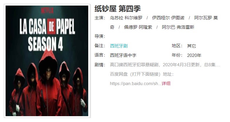 123褰辫鍦ㄧ嚎瑙傜湅,褰辫鍏嶈垂鐢靛奖鎺ㄨ崘
