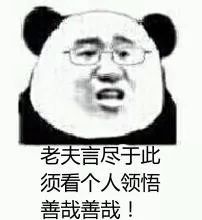 房开吃相难看，夸大其词丨再说一次，别买这类房子了