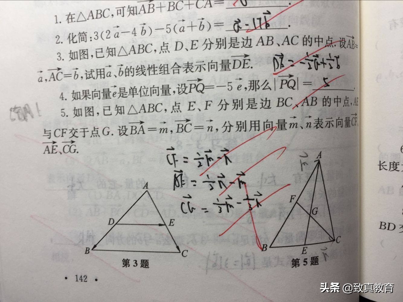 孩子厌学最佳解决方案,孩子厌学6大解决方法