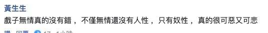 绿媒评台湾艺人,台媒报道台艺人