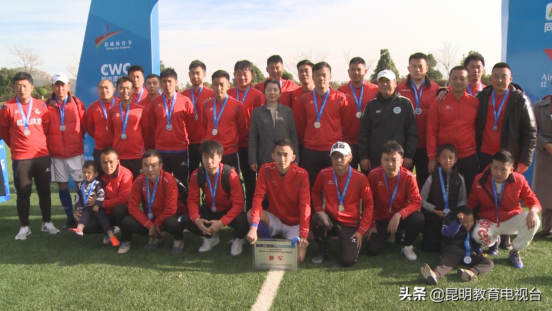 春城体育节,2022第六届春城体育节