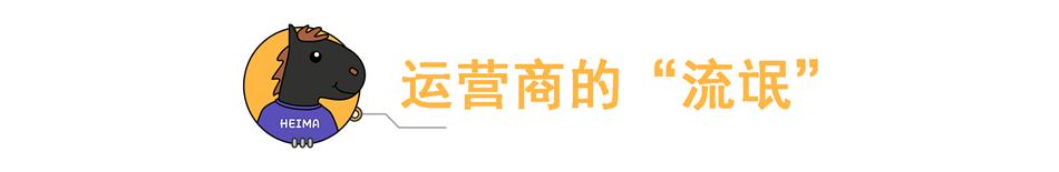 电信乱换套餐,投诉电信停机不给更改套餐