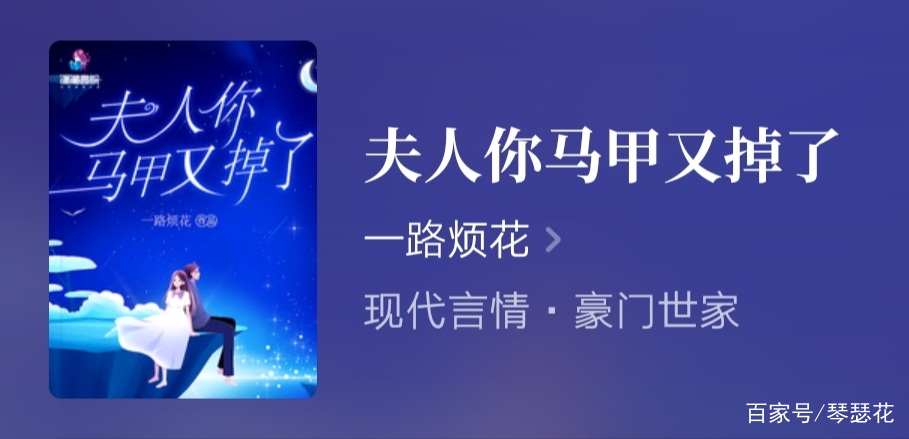 类似恰似寒光遇骄阳重生小说,小说恰似寒光遇骄阳重生