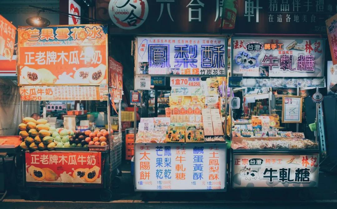 中国一年四季最火爆的夜市,这些最好逛的地摊夜市你去过几个