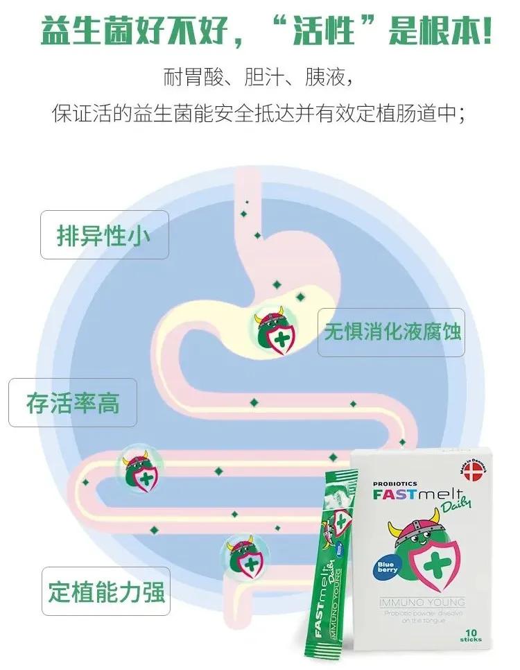 益生菌质量比较好,明星益生菌推荐