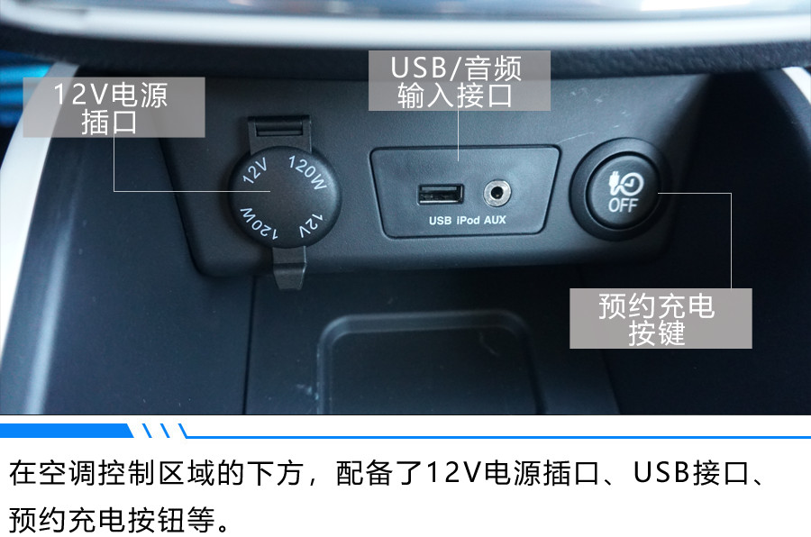 江淮iev7l汽车的使用方法,新款江淮iev7s续航实测