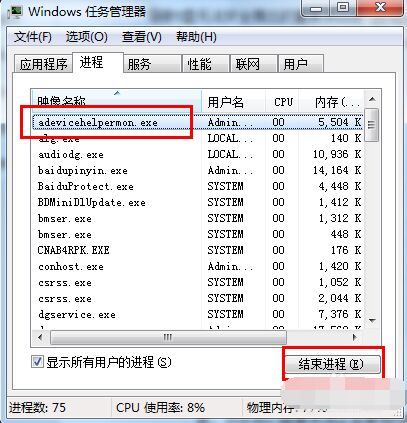 看不见u盘标识如何弹出u盘,360u盘助手提示u盘弹出失败