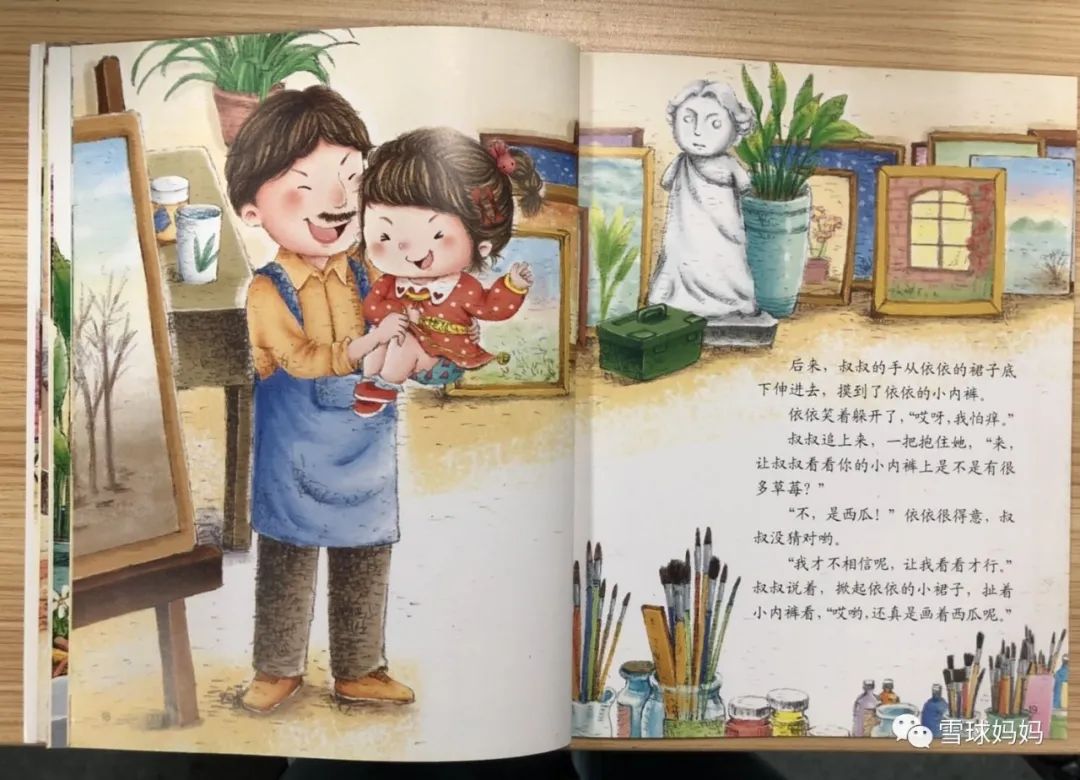 如何挑选一本具有教育意义的绘本,值得看的儿童绘本有哪些