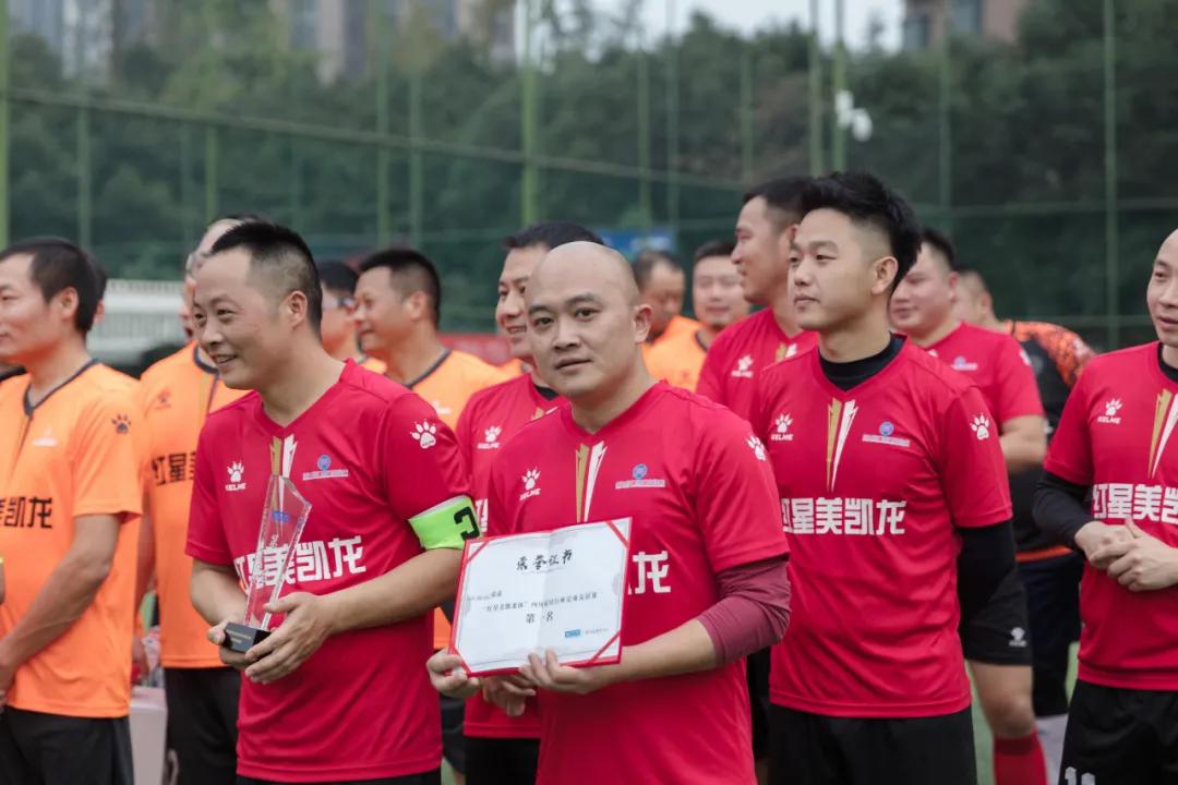 爱家居享运动，四川家居行业足球友谊赛成功举行