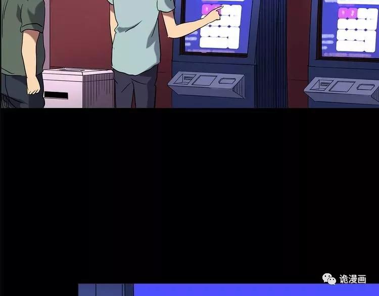 人性漫画套路渣男,人性漫画小三上位后的报应