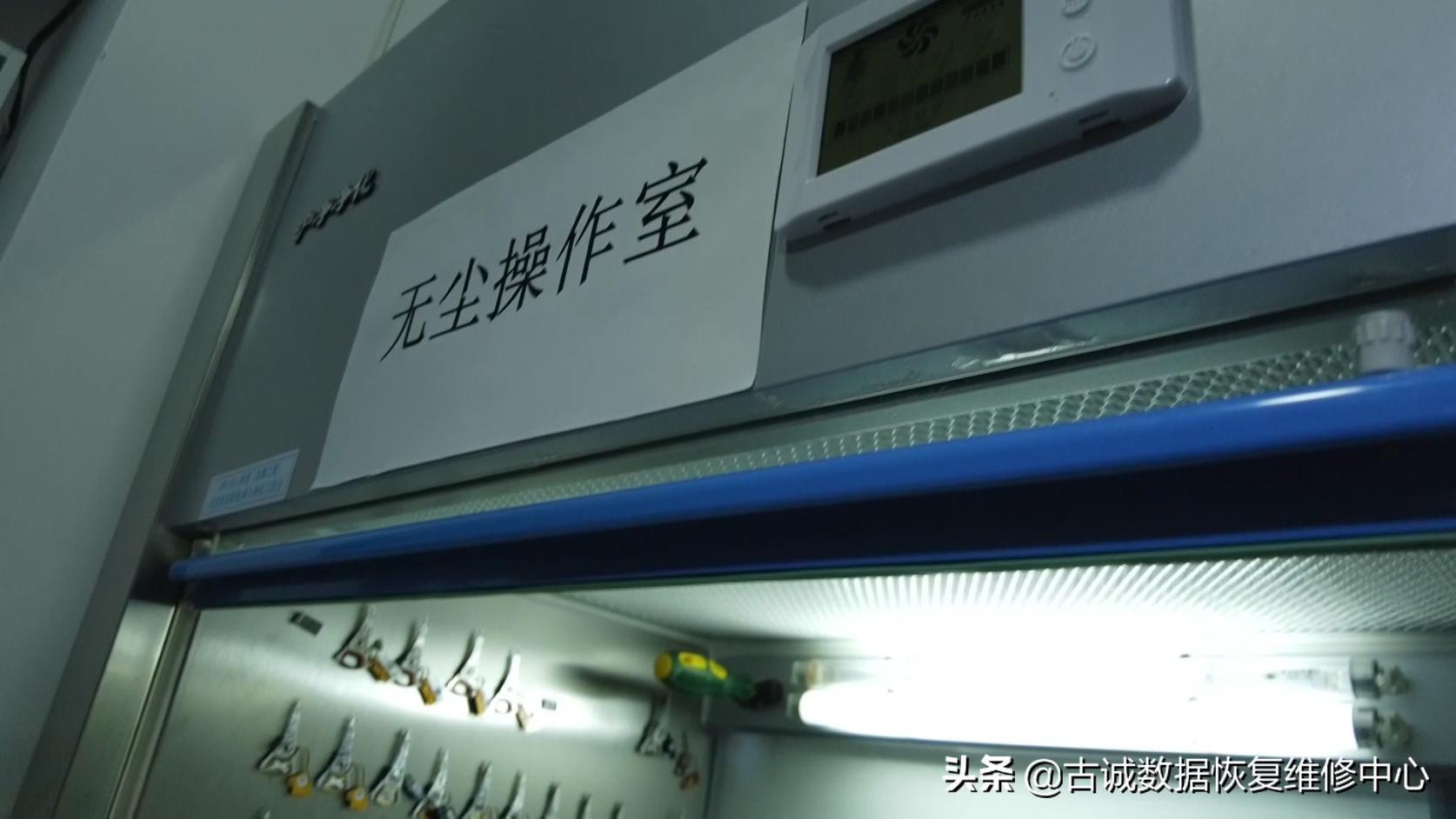 一篇文章教你看懂估值,数据恢复的概念及修复的方式