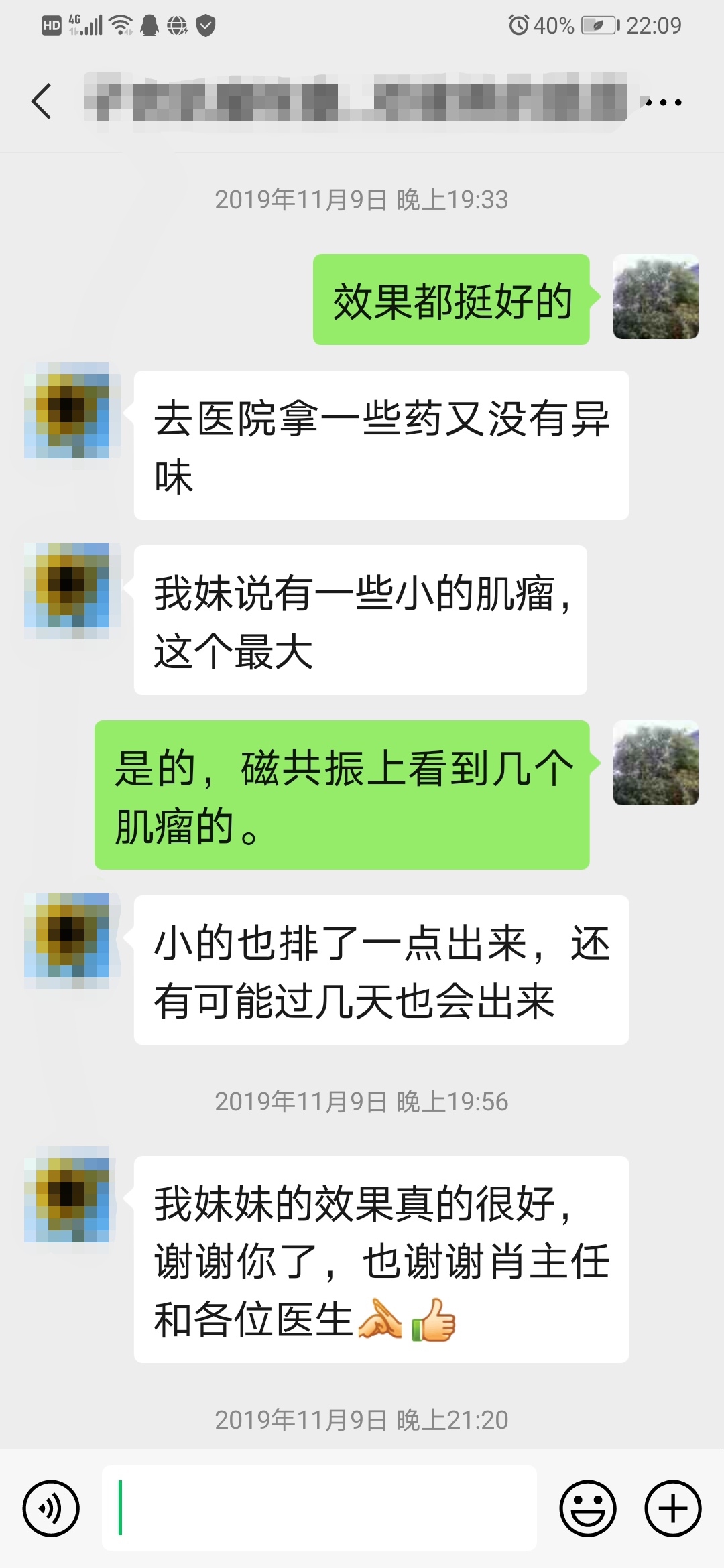 多发子宫肌瘤到底长在哪里了,子宫肌瘤一堆怎么治疗