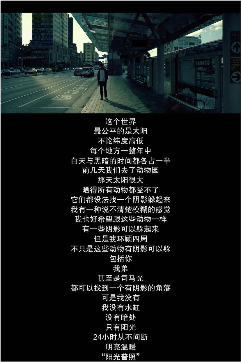 阳光普照里许光汉是怎么死的,阳光普照许光汉叫什么名字
