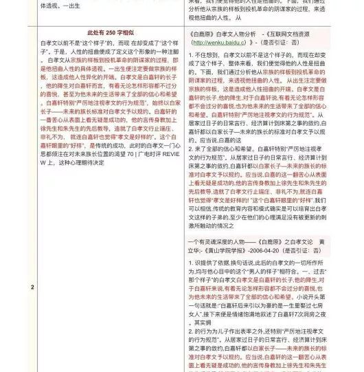 娌堟ⅵ杈扮繜澶╀复,鎵掑彅璇存潕灏忕拹