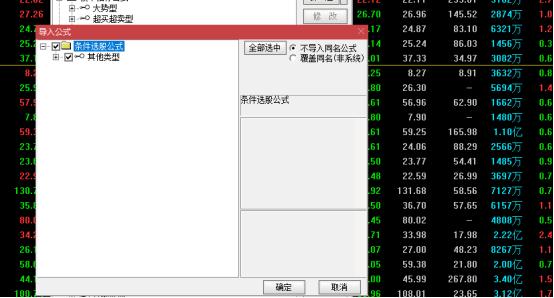 量价选股器源代码,量价抄底选股器用法