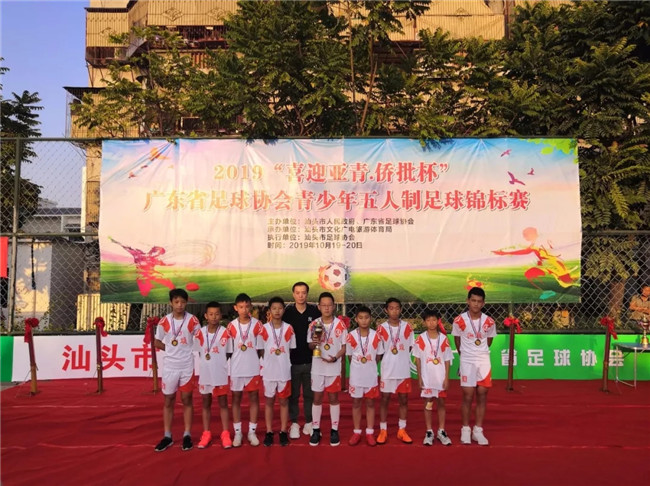 广东省青少年足球锦标赛拉开战幕,2019年广东省足球锦标赛