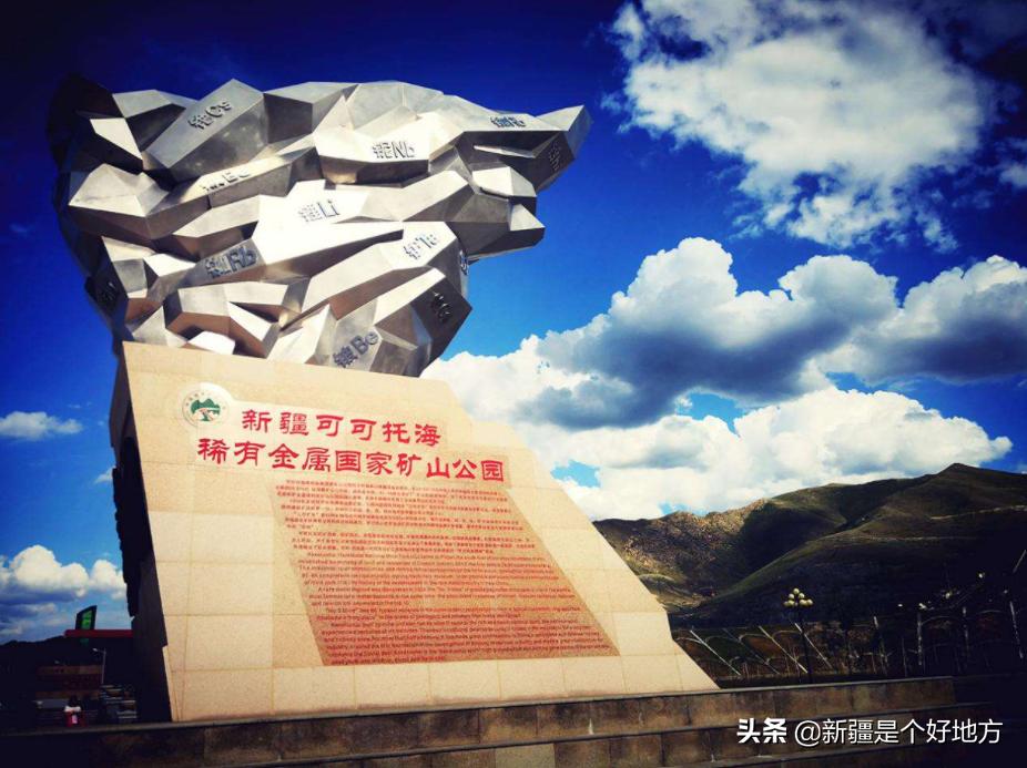 收藏！*疆新**60个“网红”打卡地都在这里