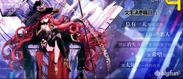 重装战姬洛克之王,重装战姬钢铁魔女