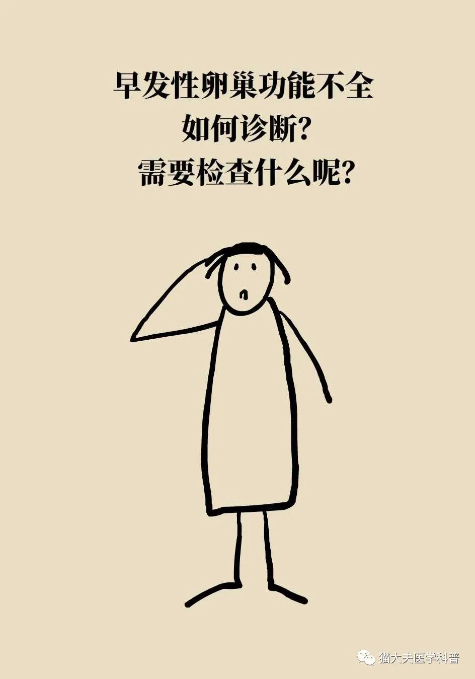 30岁例假就两月一次怎么办,30岁例假就特别少原因