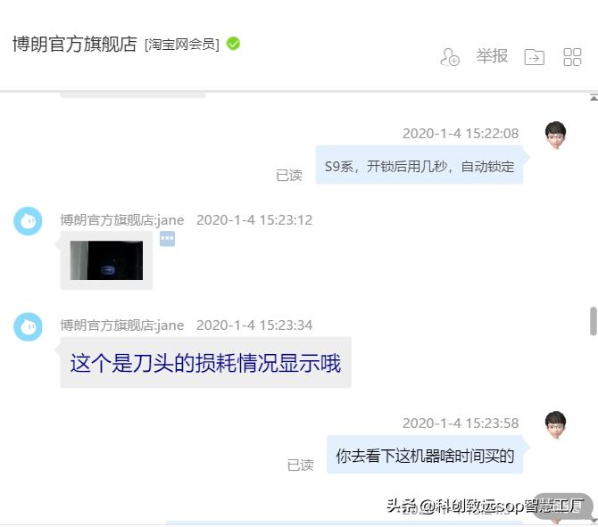 博朗剃须刀1系维修,博朗剃须刀9系尊享版价格