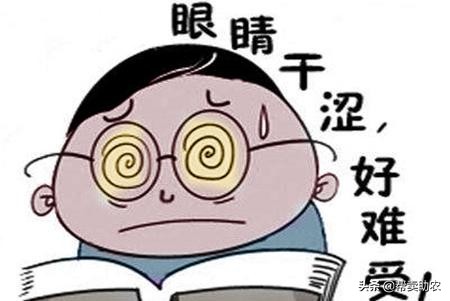 教你4招“物理”缓解、预防眼部劳累法，做不到早睡早收藏起来
