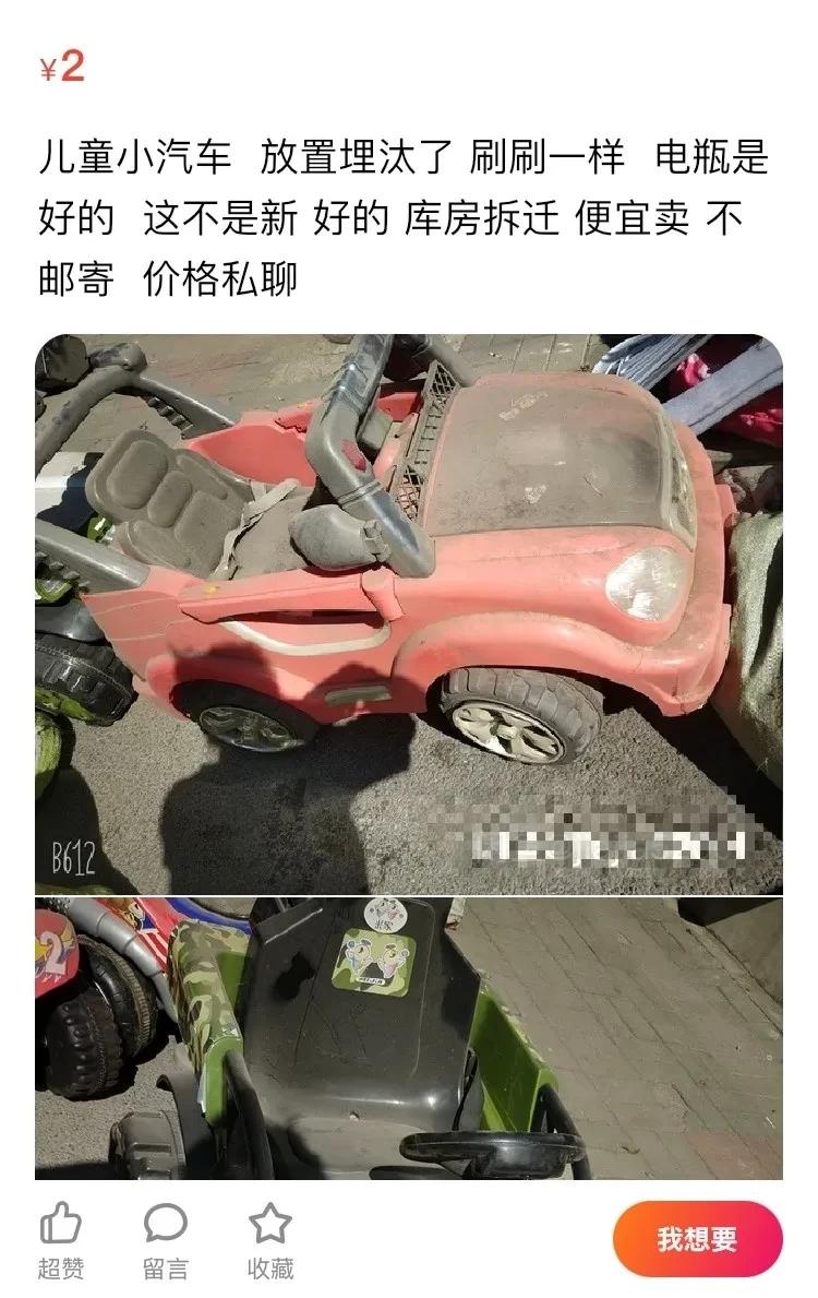 哪里去买宝宝的二手闲置物品,二手闲置母婴用品怎么卖