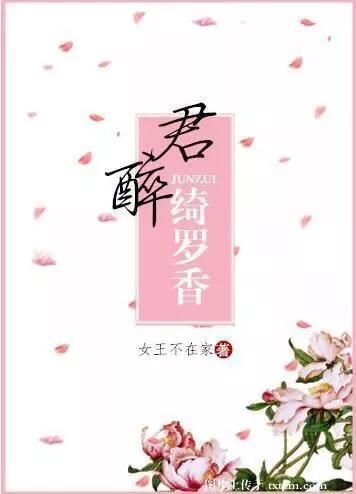 古早古言穿越重生文推荐,经典古代重生言情小说推荐